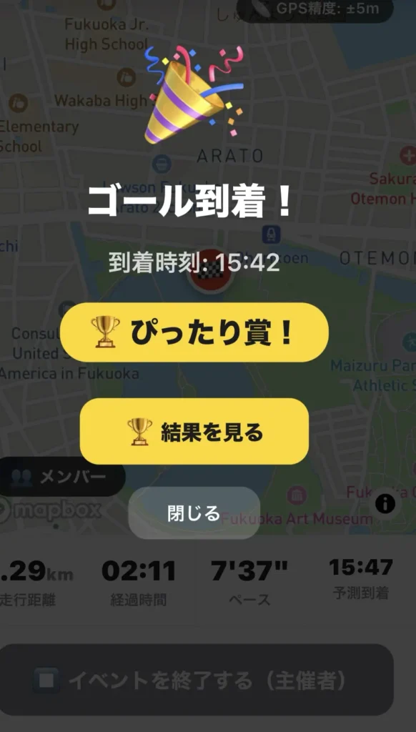 テスト中のアプリ画面3