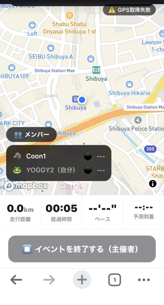 テスト中のアプリ画面2